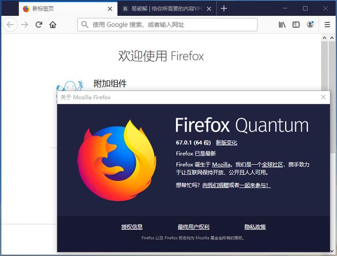 火狐浏览器自动下载怎么关闭图标