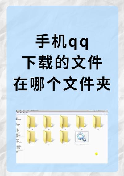 手机字体在哪个文件夹缩略图