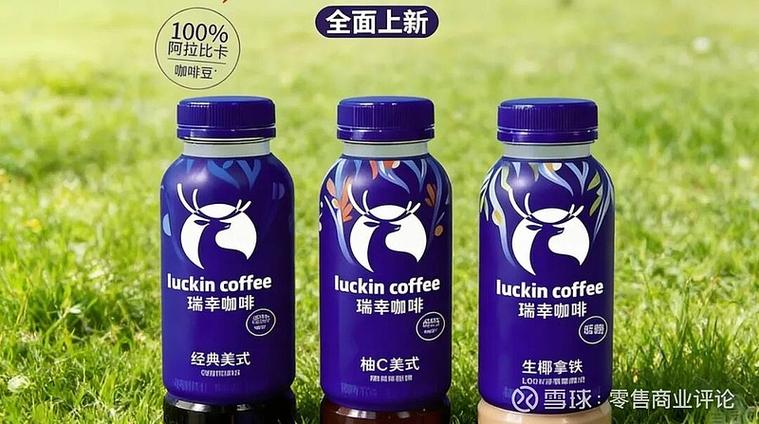 瑞幸送红包咖啡对方没领取缩略图