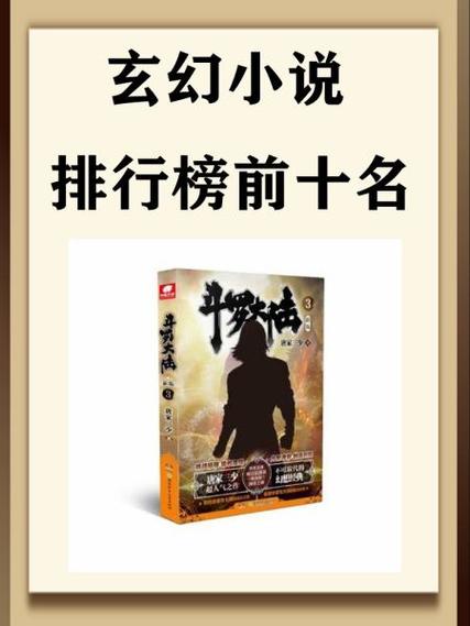 武动乾坤小说笔趣阁免费阅读图标