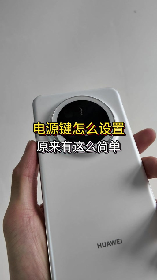 华为手机屏幕下方的三个功能键没了缩略图