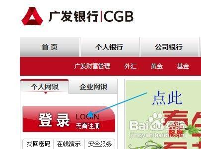 广发银行如何设置提现密码图标