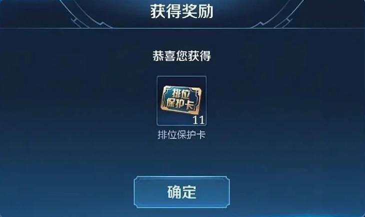 王者荣耀十连胜的奖励在哪领取缩略图