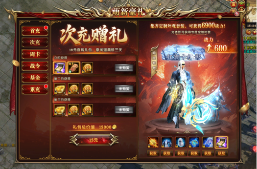 武林外传网游停服了吗