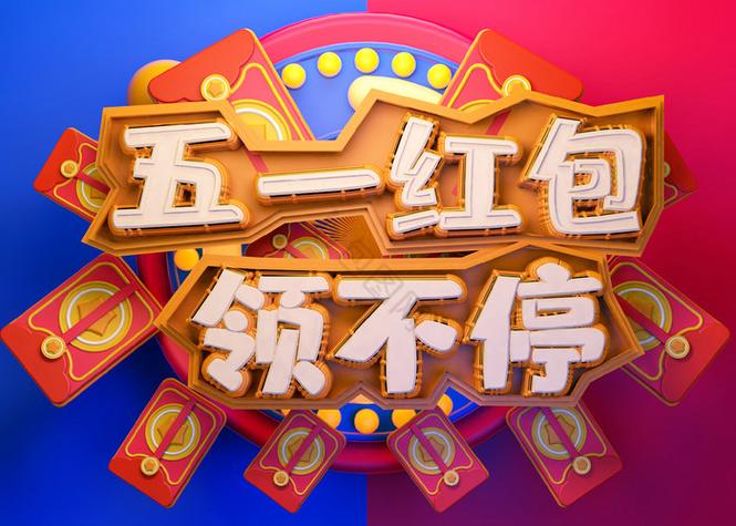 微信红包没绑定银行卡怎么领红包缩略图