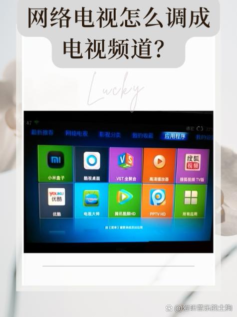 辽宁卫视网络电视怎么看缩略图
