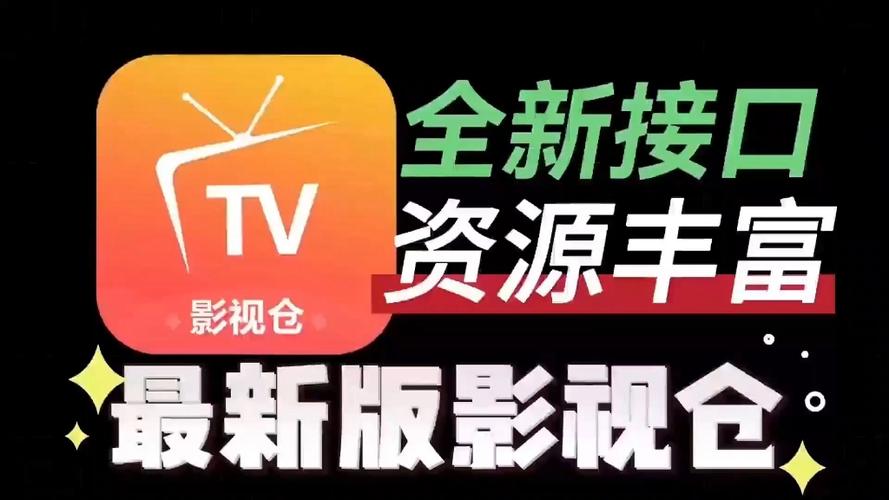 影视仓6.1.9最新版本更新内容缩略图