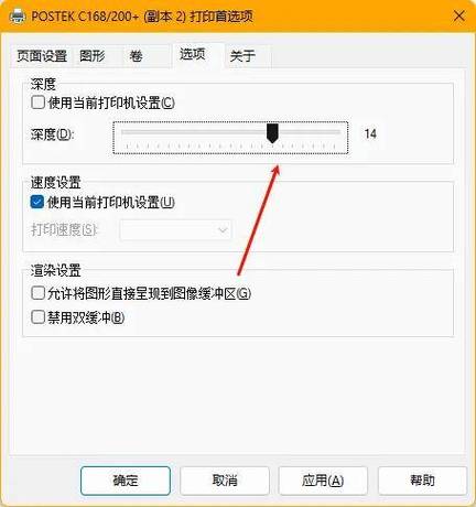 新硒鼓打印出来很淡调整浓度缩略图