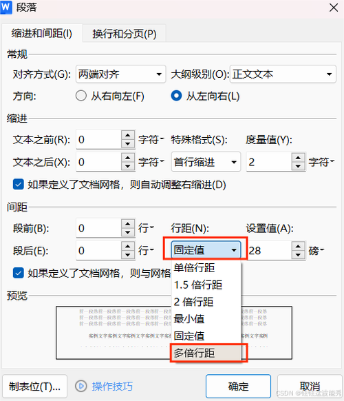 wps表格无法编辑的解决方法图标