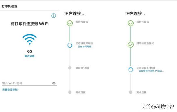 惠普打印机怎么重新连接无线网络缩略图