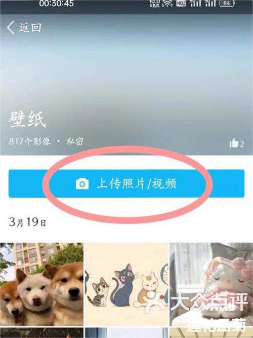 qq空间吞画质怎么办缩略图