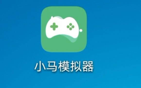 小马游戏模拟器TV版(全解锁)图标