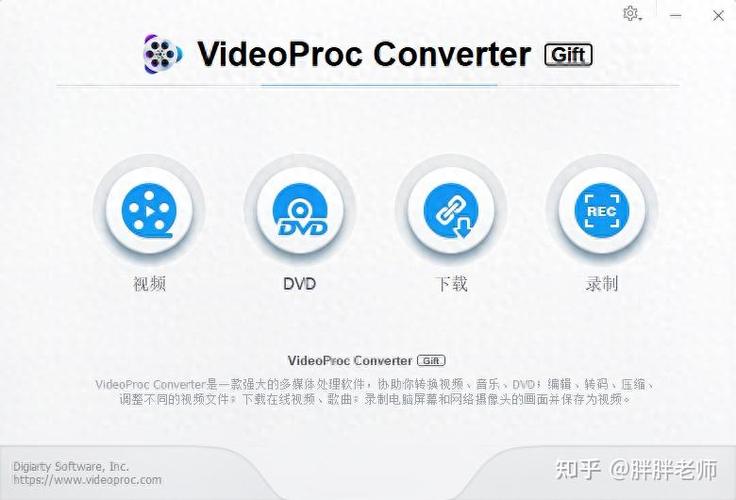 腾讯视频客户端的下载方法缩略图