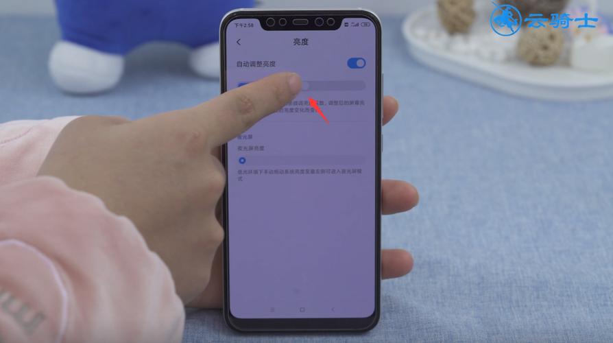 vivo熄屏亮度怎么调高缩略图
