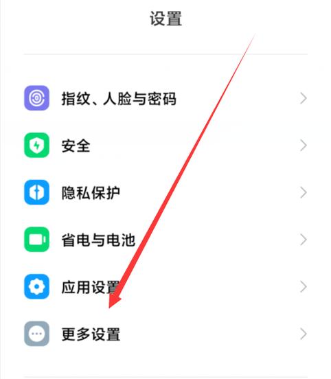 华为手机微信浮窗权限开启方法缩略图