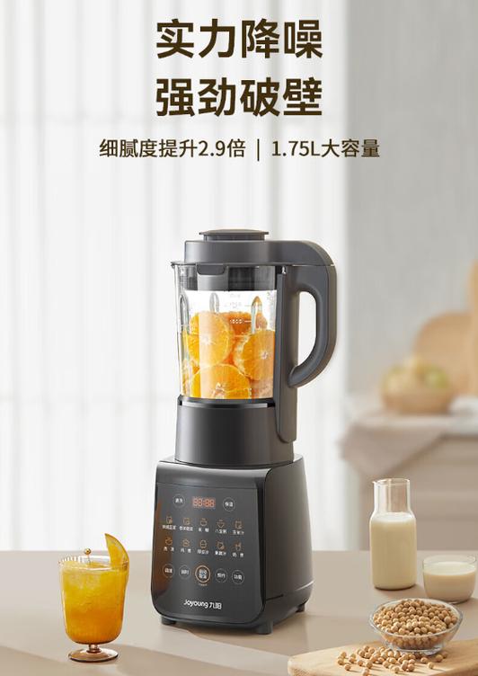 买破壁机什么牌子的好缩略图