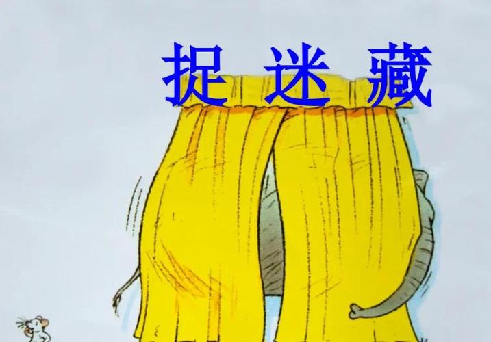 日本动漫《童话里的捉迷藏》1~2集图标