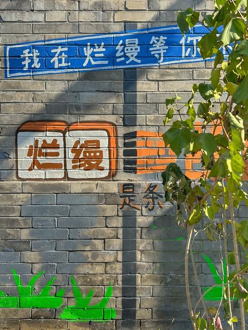 小巷故事表情包gif游戏截图