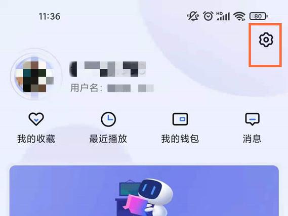 小度音箱怎么绑定第三方账号图标
