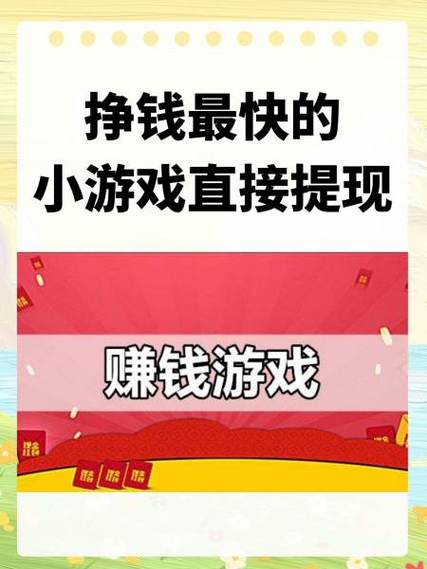 挣钱的连线达人128关怎么过缩略图