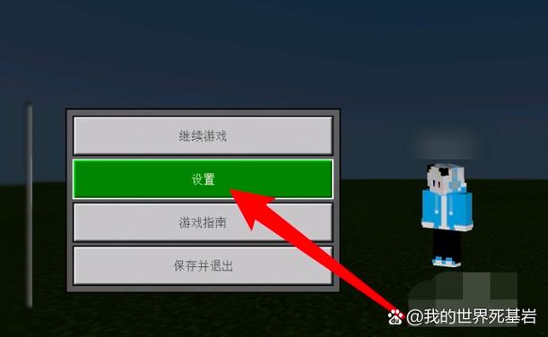 我的世界服务器存档怎么单人玩缩略图