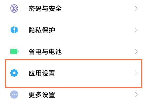 网易云音乐悬浮窗权限在哪里设置缩略图