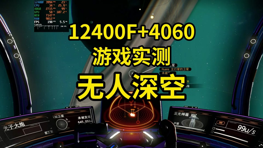 无人深空聊天为什么是本地缩略图