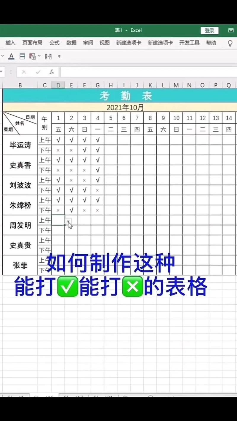 横着打印表格的方法图标