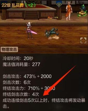 地下城与勇士进图后技能全黑怎么回事缩略图