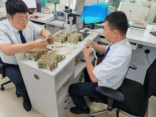 银行怎么兑换零钱图标