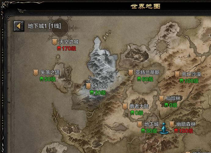 奇迹mu怎么洗点游戏截图