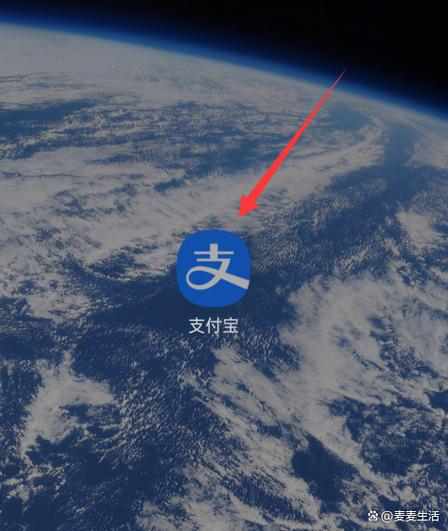 支付宝在哪里看淘宝账号缩略图