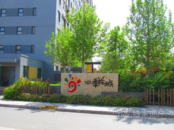 四季花城二手房最新出售缩略图