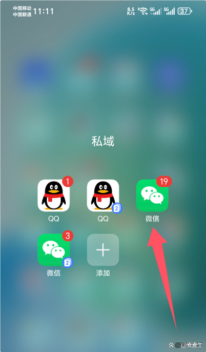微信不显示文件传输助手的解决方法图标