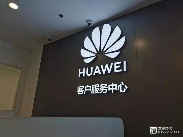 华为手环维修服务中心地址图标