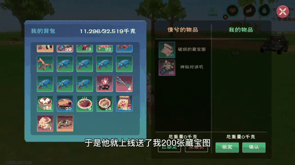 创造与魔法无限点券版下载最新版图标
