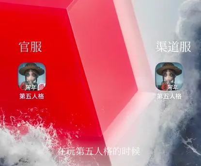 taptap的游戏和官服有区别吗图标