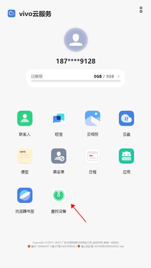 vivo手机有双系统吗?图标