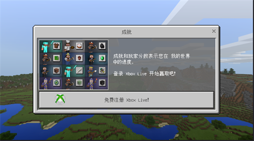 我的世界1.2.8.0下载安装图标