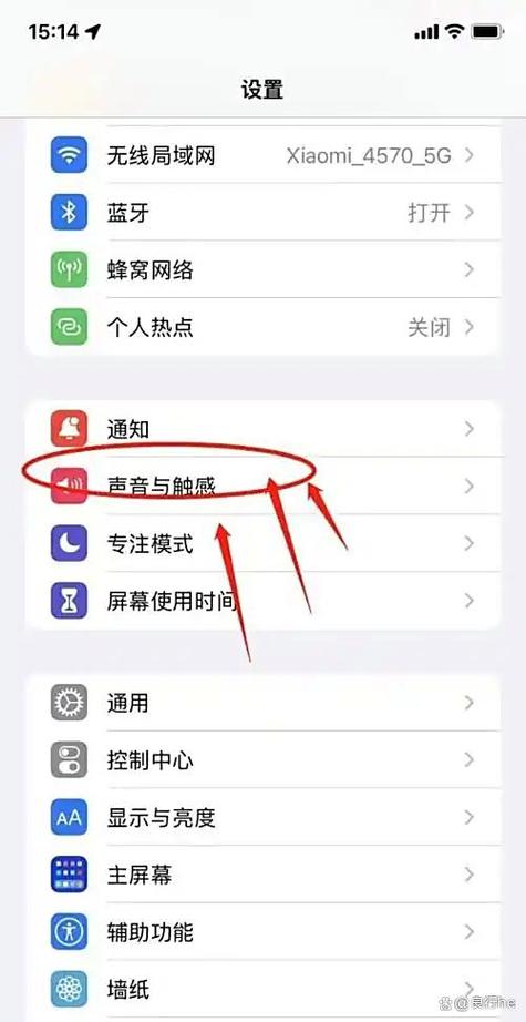单独给一个人设置来电铃声缩略图