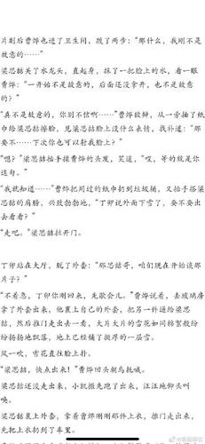 台风眼曹梁车扩写缩略图