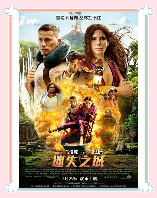 迷失寒城短剧免费观看全集高清版图标