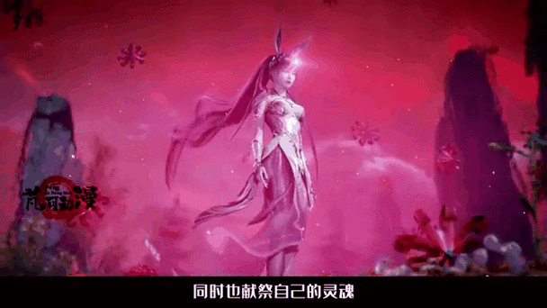 小舞把自己的魂环奉献给唐三图标