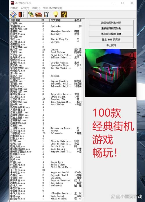 奇迹笔记本手机模拟器图标