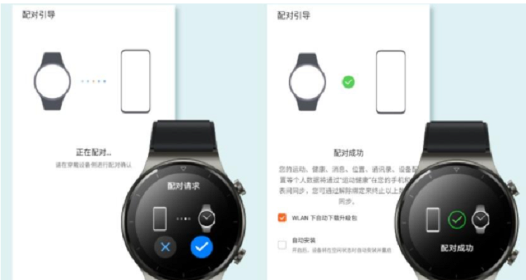华为手表语音唤醒口令是啥缩略图