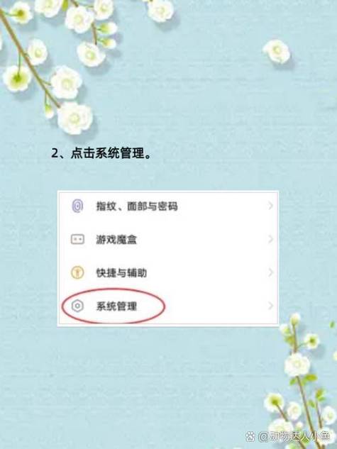 vivox20屏幕时钟怎么调出来缩略图