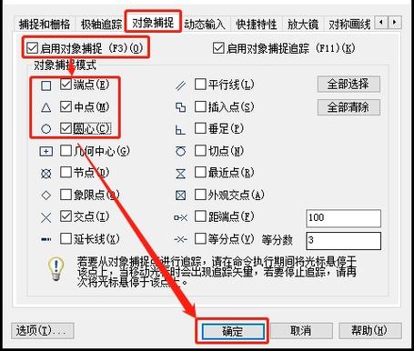 cad打开鼠标点不了任何东西缩略图