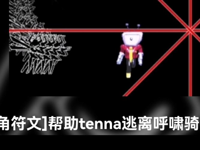the tenants怎么存档游戏截图