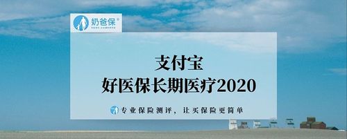 平安保险到期会自动续费吗缩略图