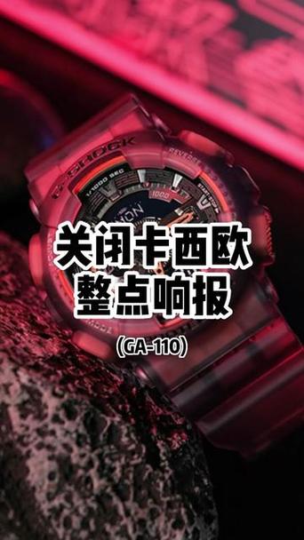 卡西欧电子表整点响怎么取消缩略图